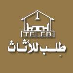 Teleb Furniture - طِلب للأثاث