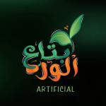 بتاع الورد