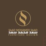 سعد محمد سعد للأثاث - Saad Mohamed Saad Furniture Design
